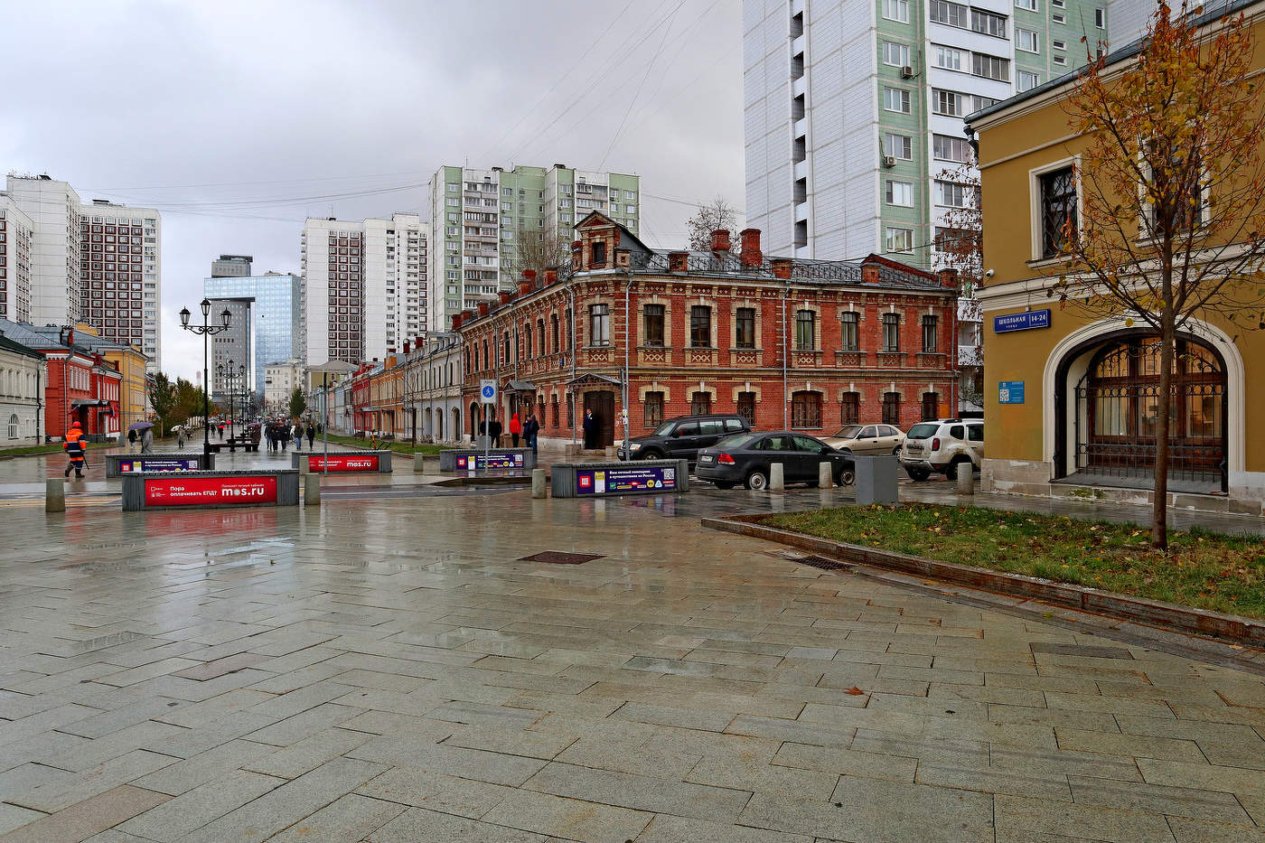 Школьная улица