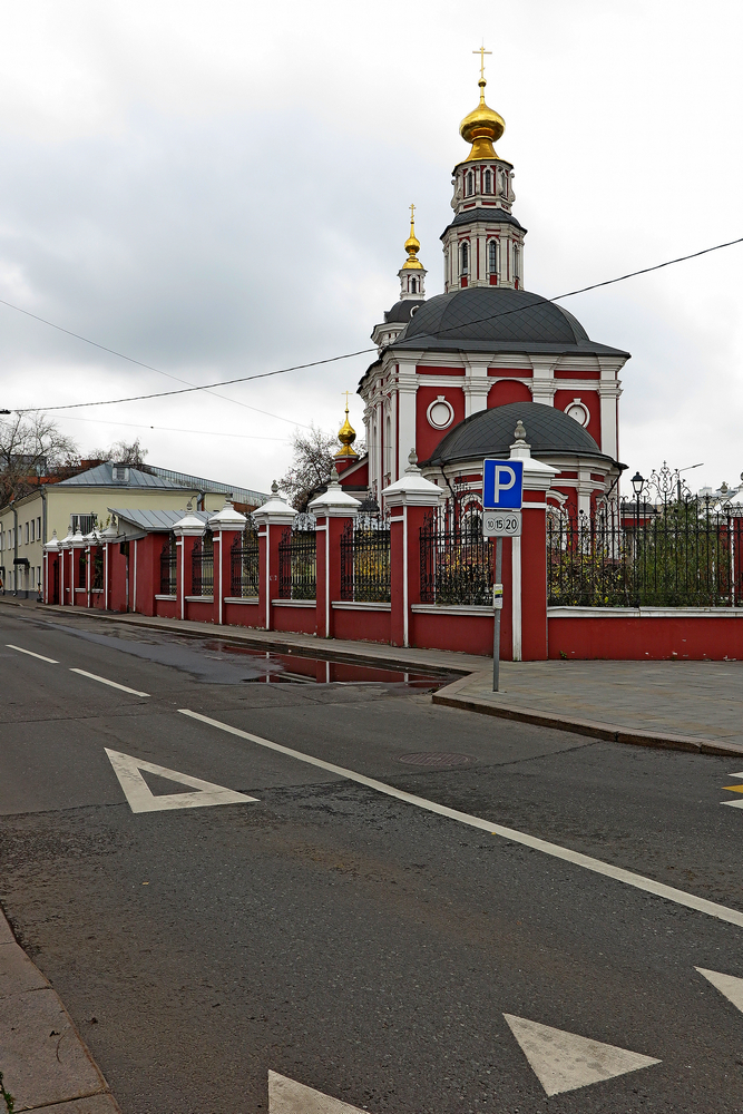 Храм святителя Алексия