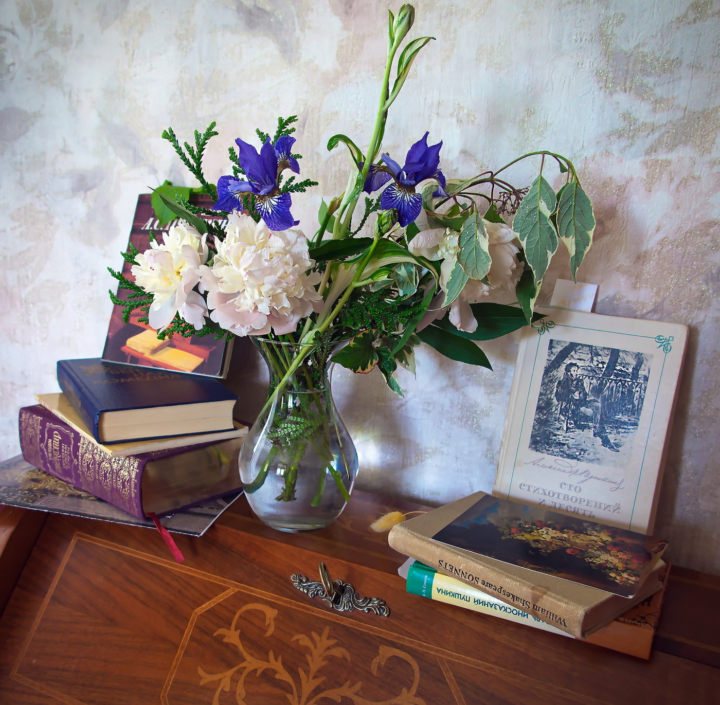 Светлое имя...