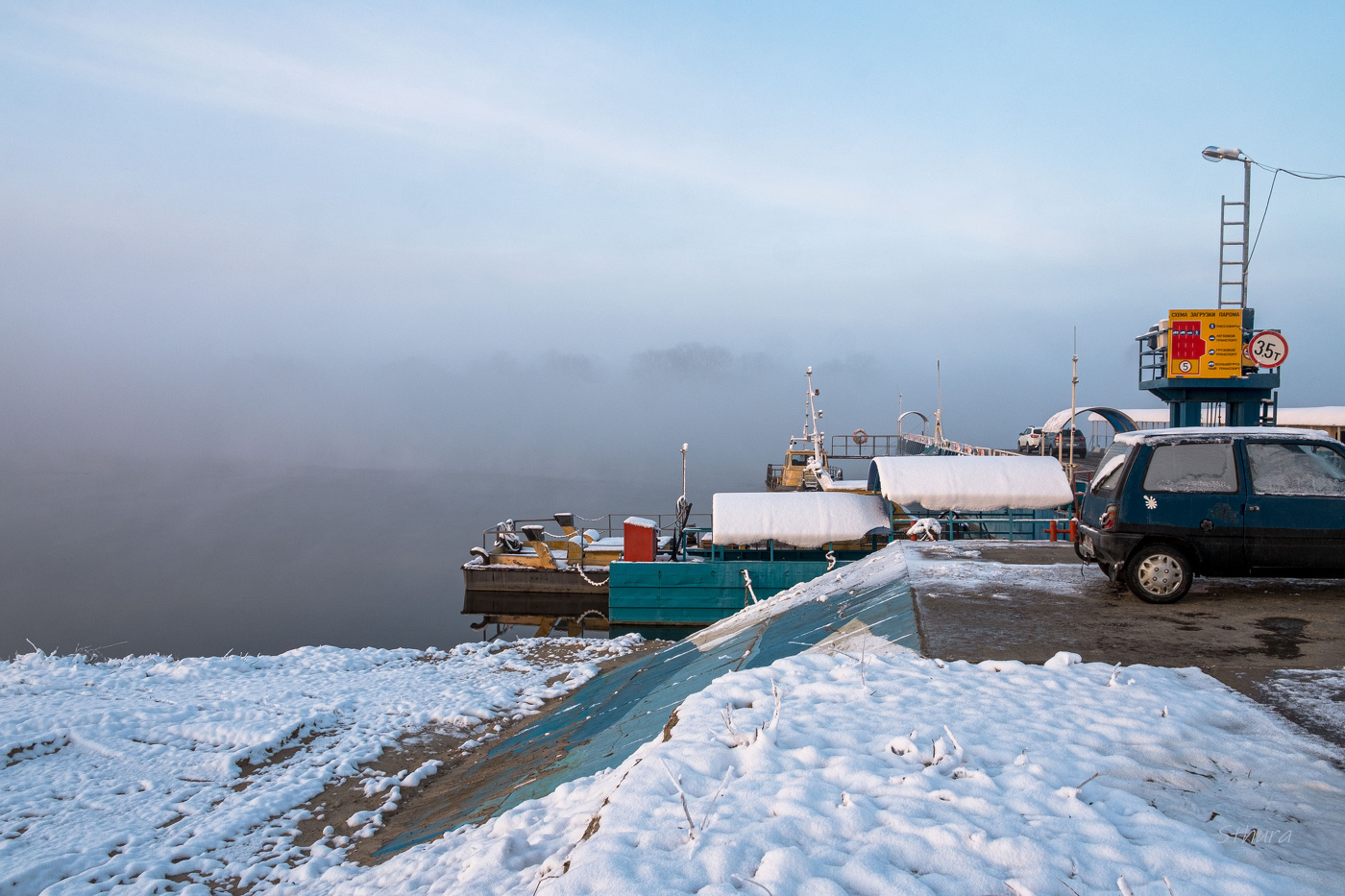 Март. На переправе.
