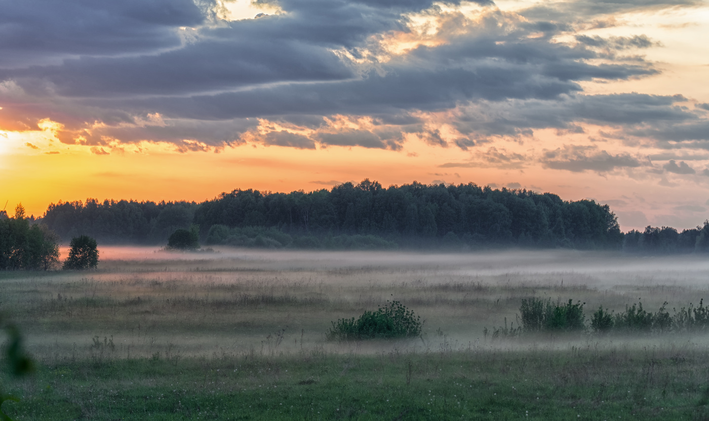 Таёжный край.