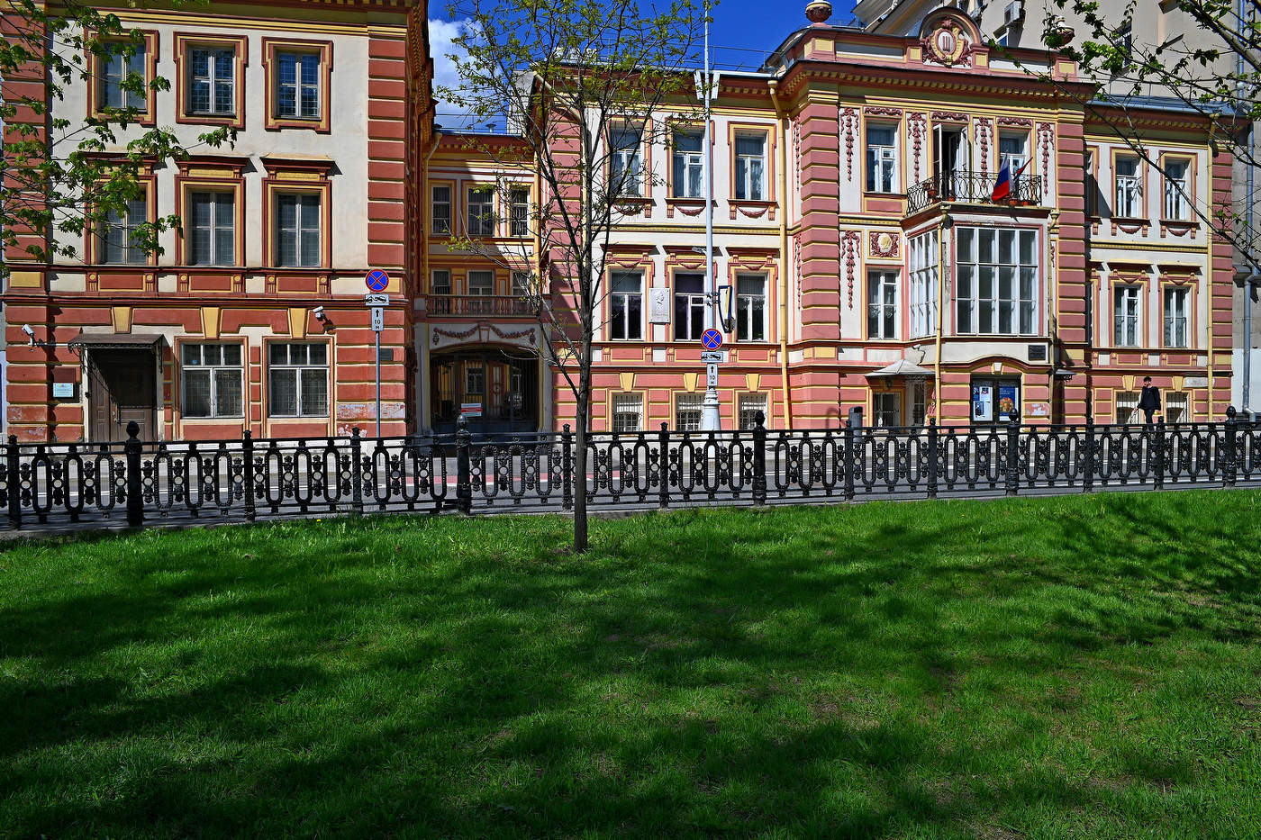 Тверской бульвар