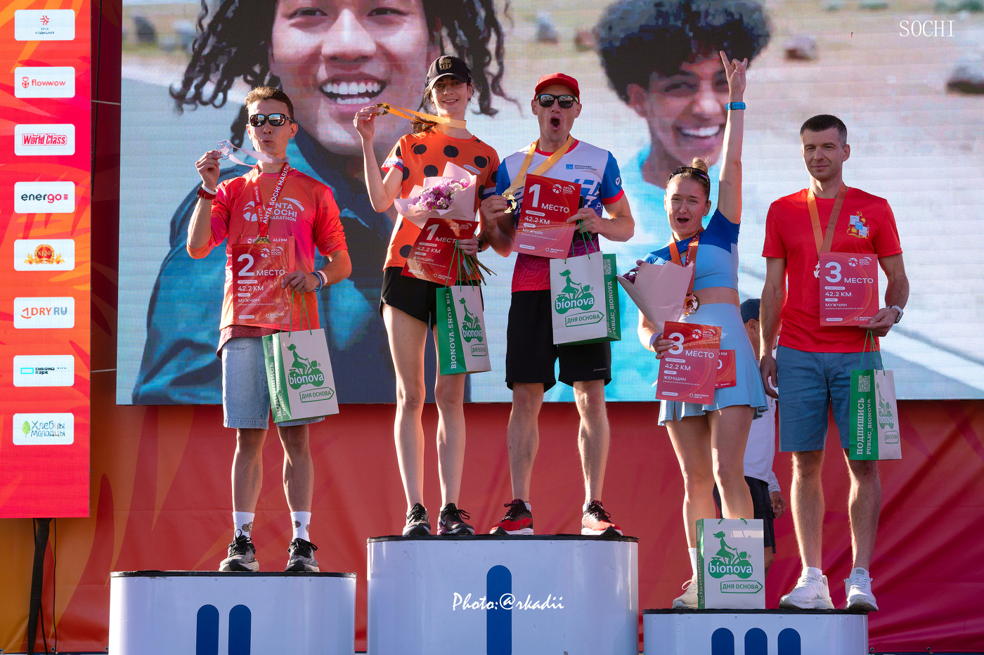 Победители.