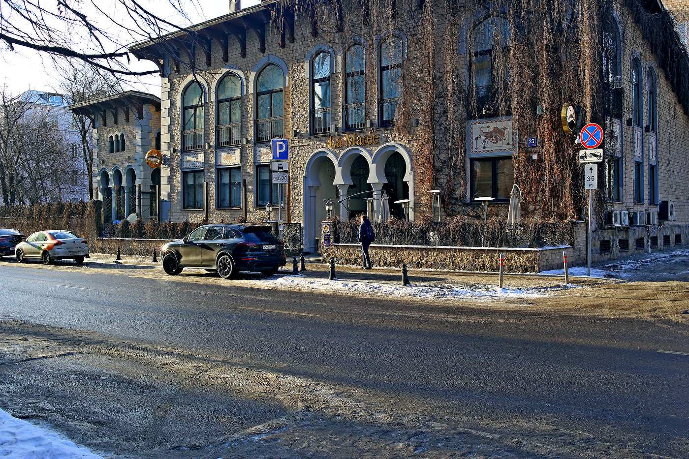 Малая Грузинская