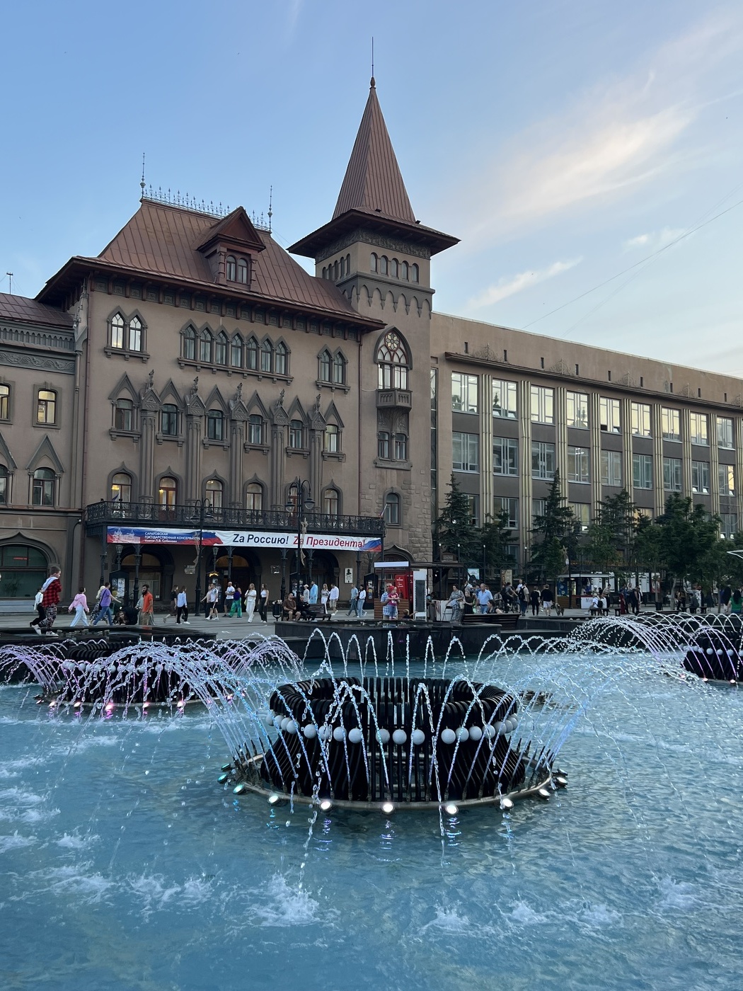 Вечерний Саратов