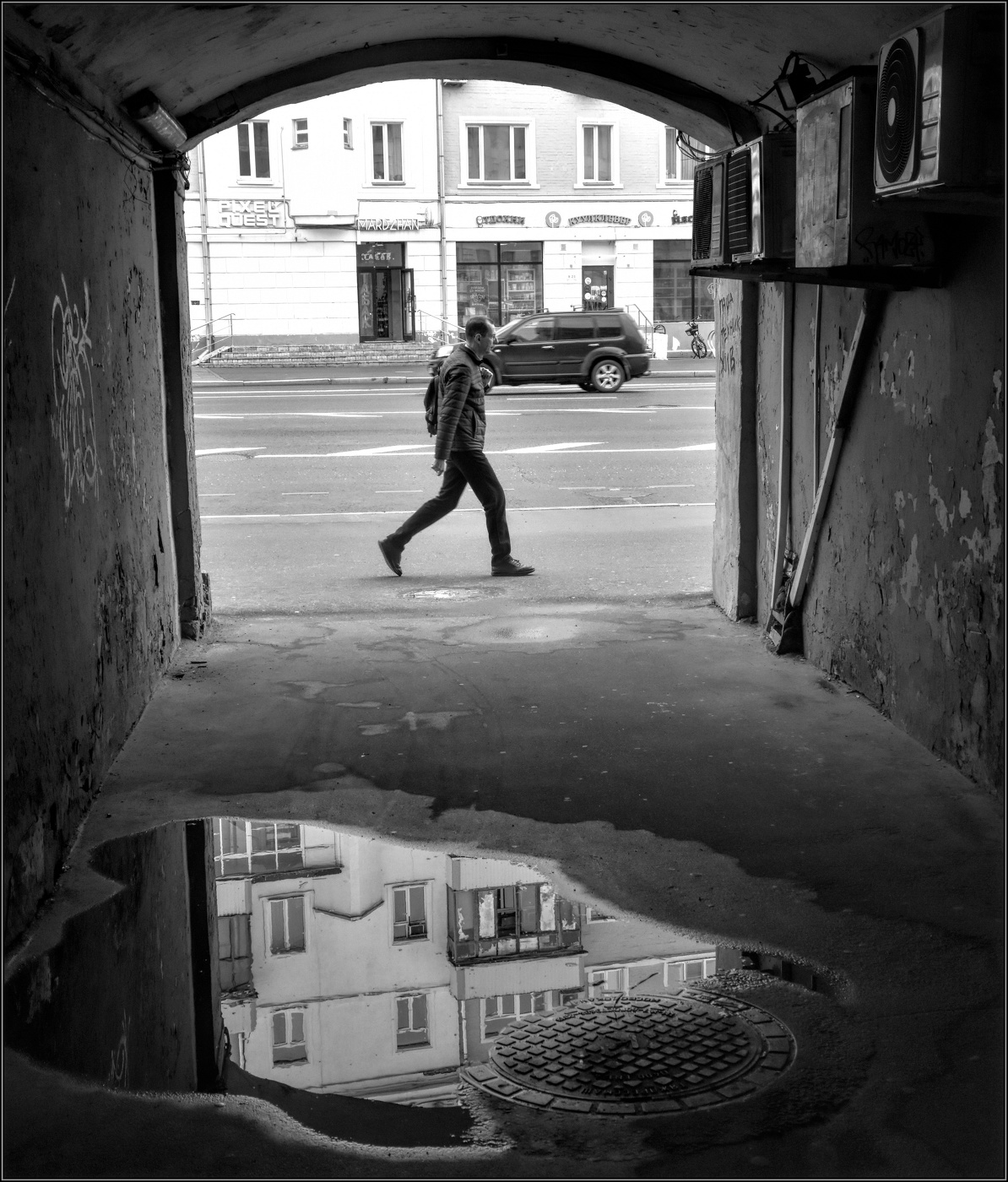 ..... Пешеход ....