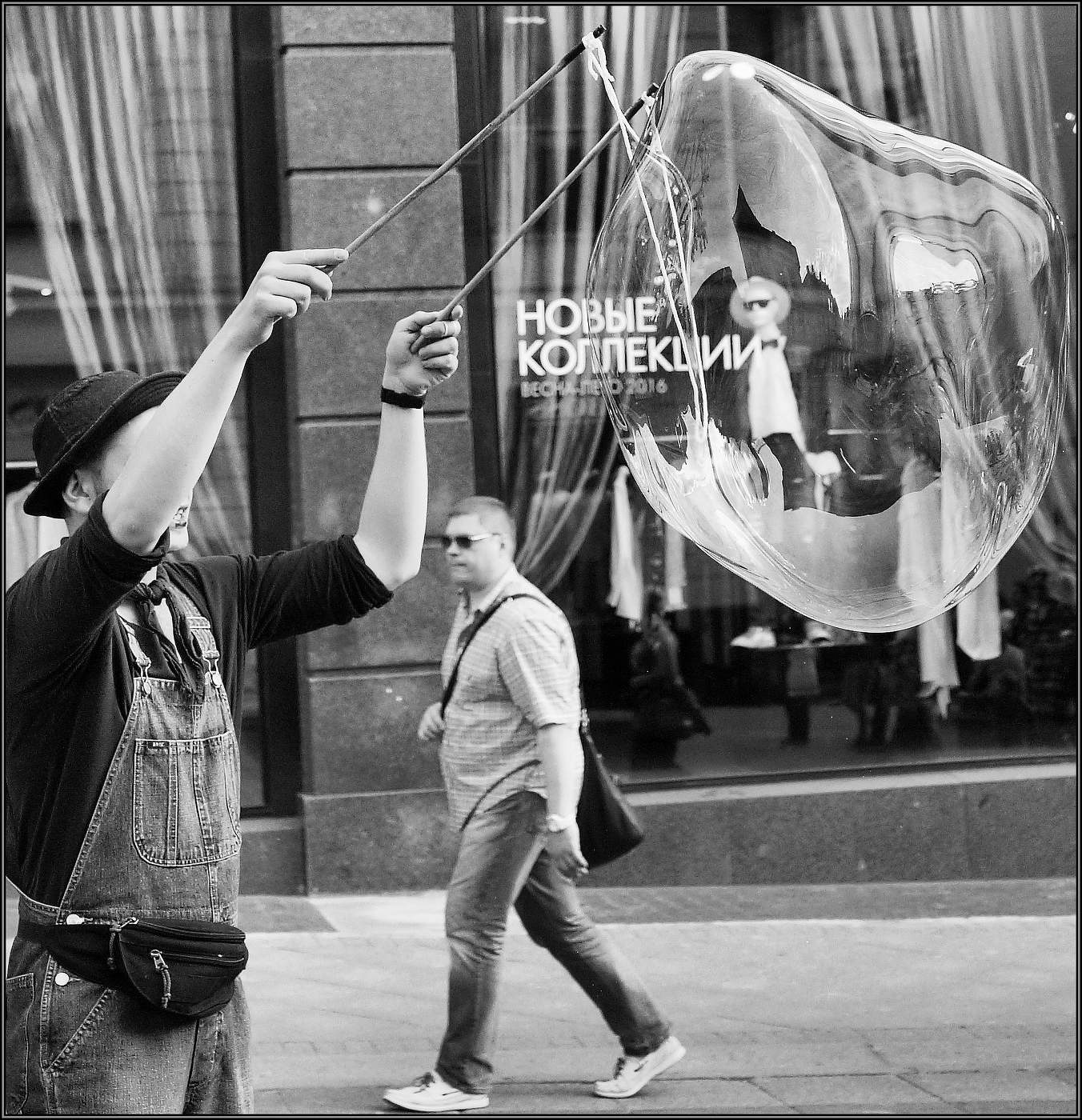 ....... Волшебник .....