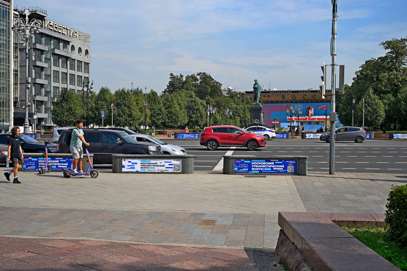 Пушкинская площадь