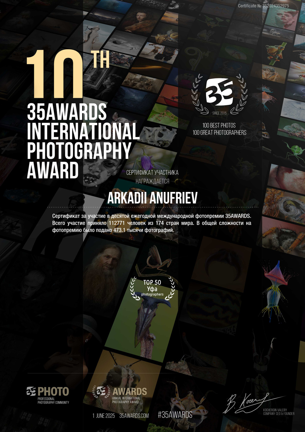 Друзья, не тратьте пожалуйста "РЕКИ... присоединяйтесь...