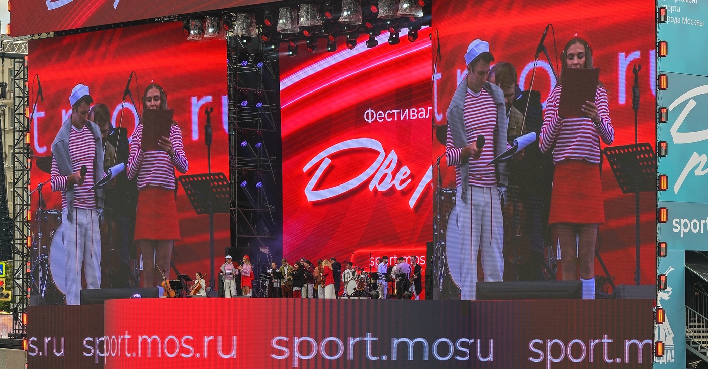 Фестиваль Две Реки в Москве