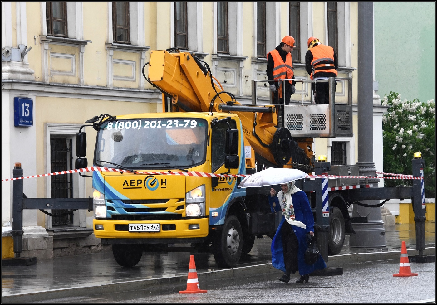 ..... Только бы на голову ничего не упало .....