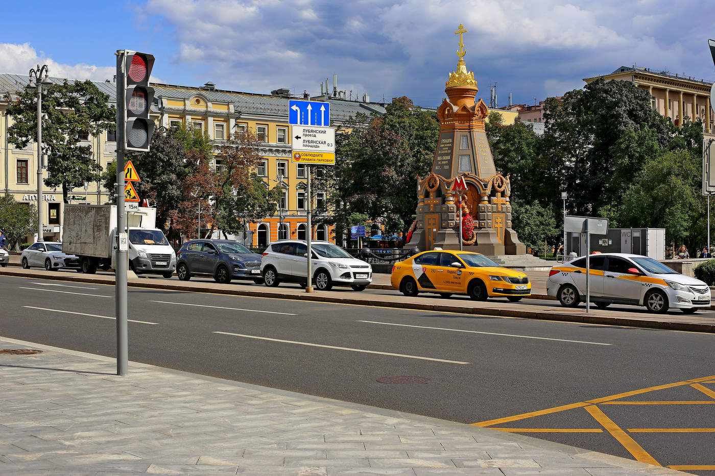 Ильинские Ворота