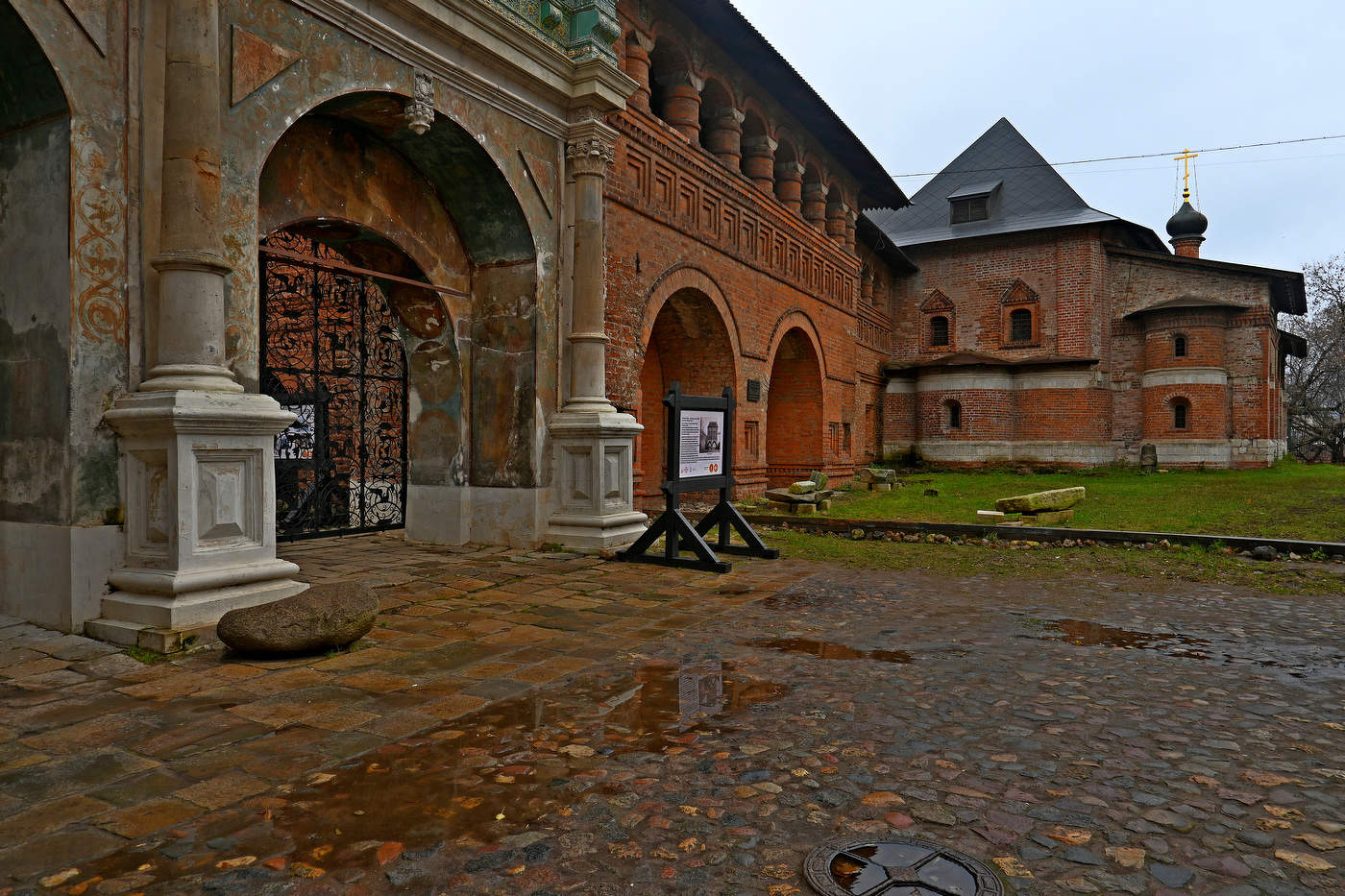 Крутицкое подворье