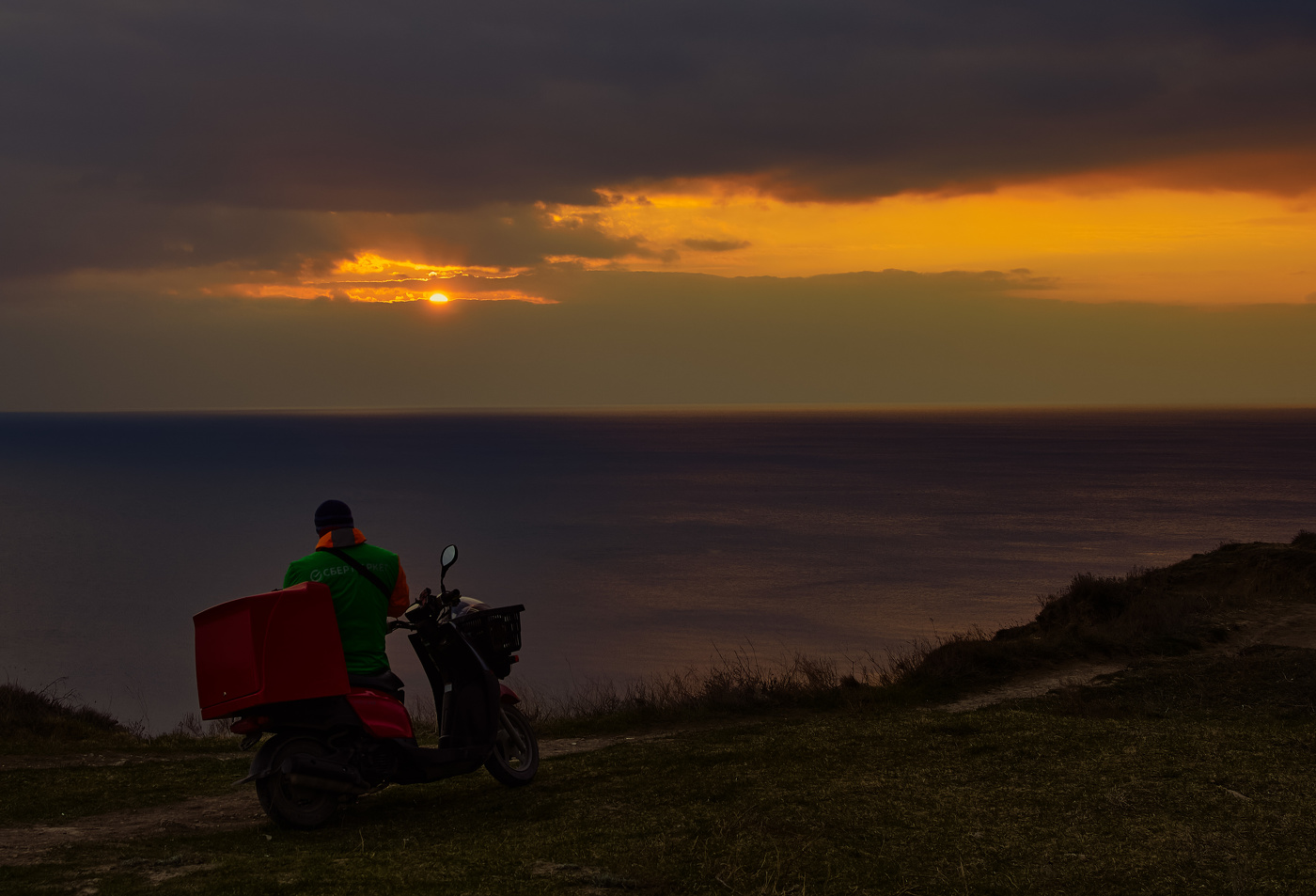 Притяжение