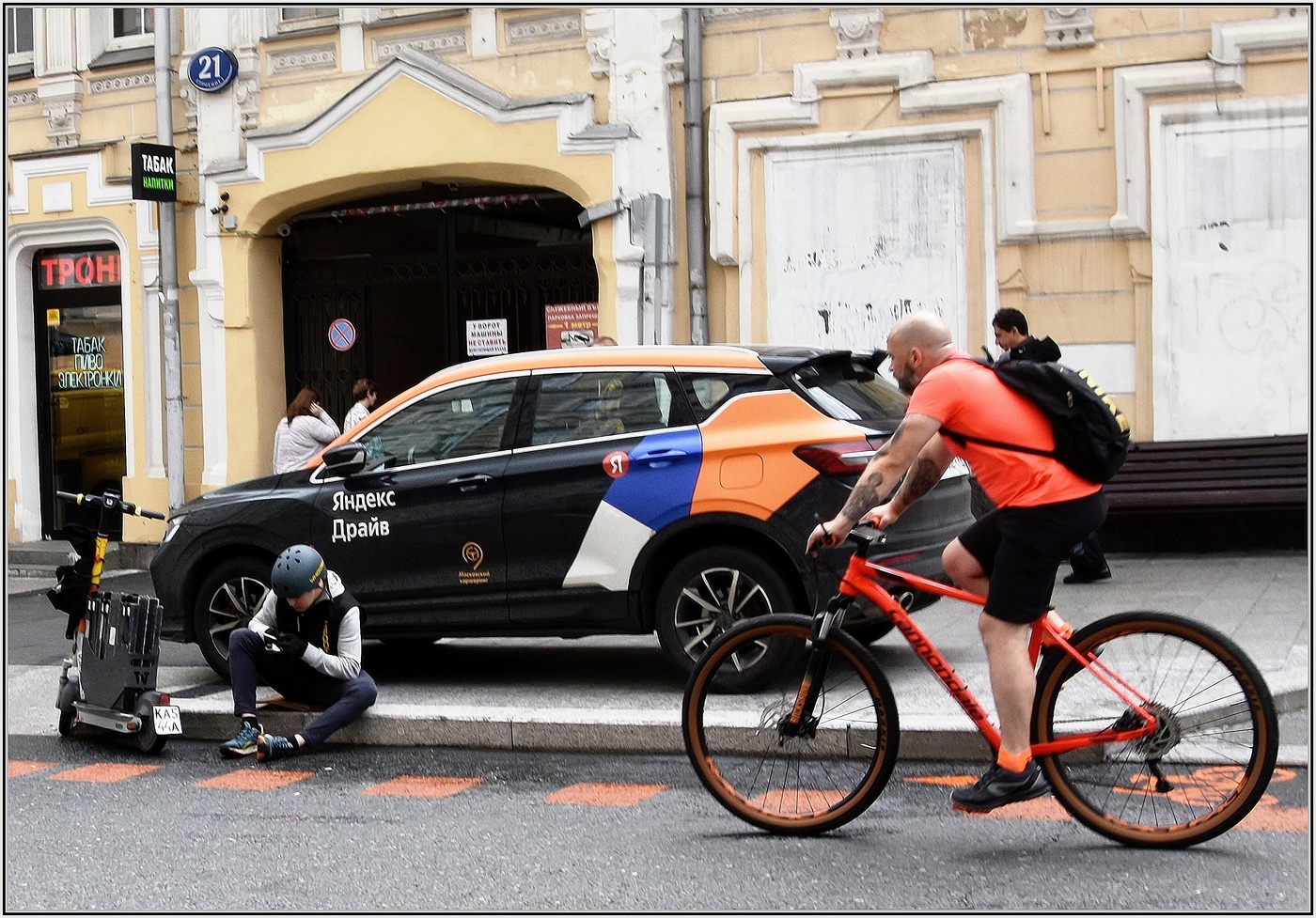 ...... Уличное .....