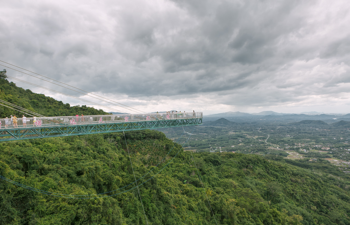 Стеклянный мост