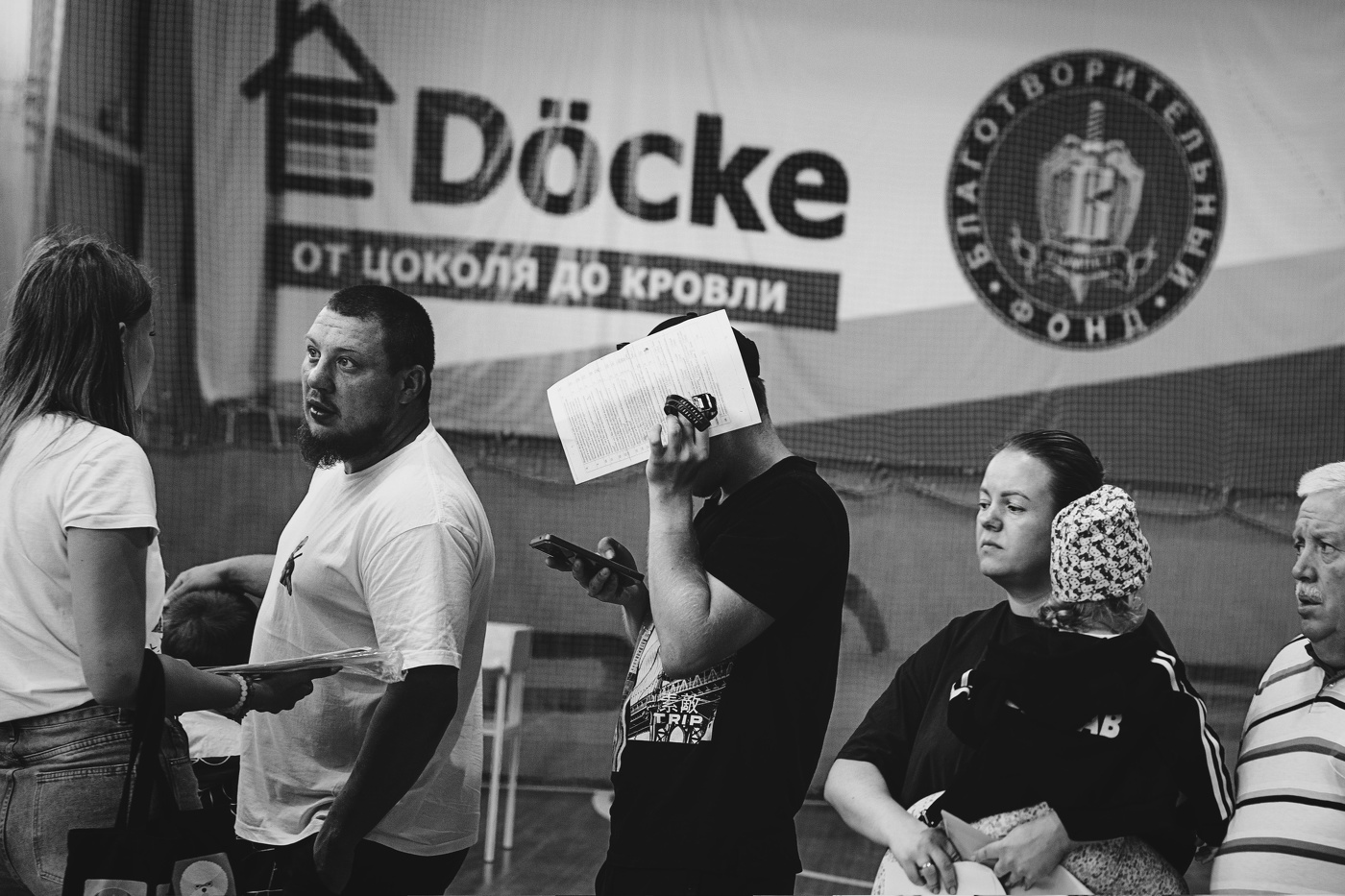 Живая очередь