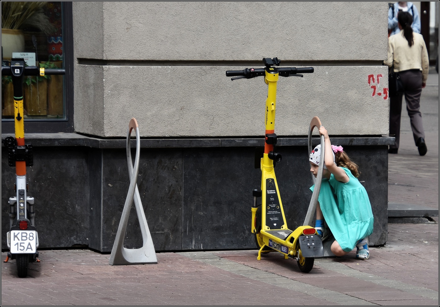 ..... Прятки ......