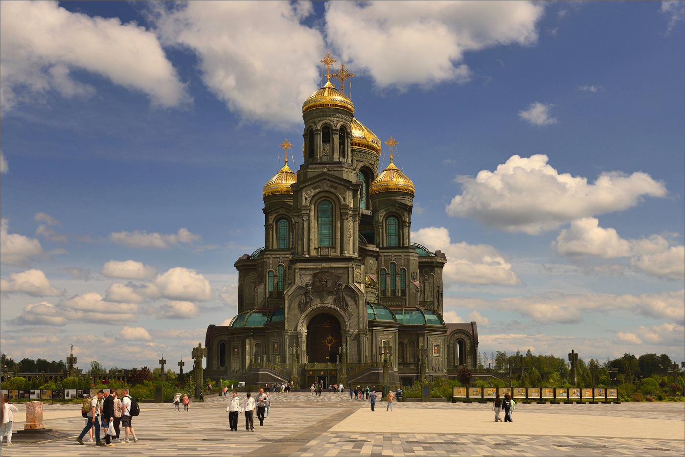 Преодоление...