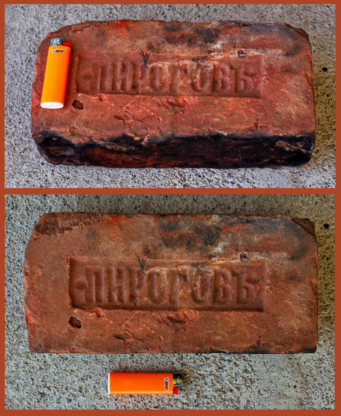 Теперь не греют :(