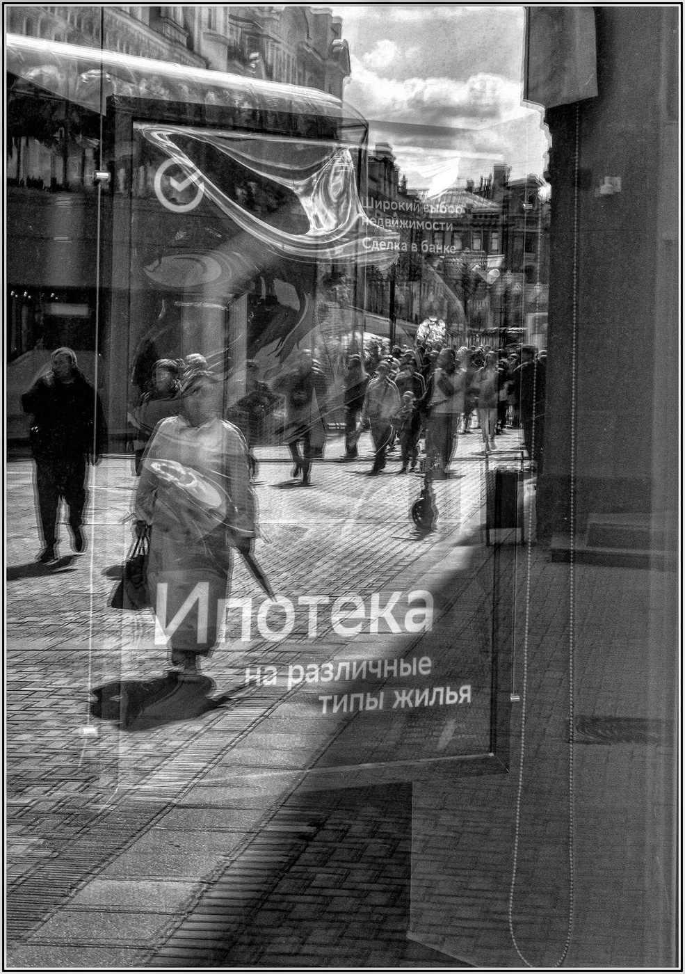 ..... "Страшный сон" .....