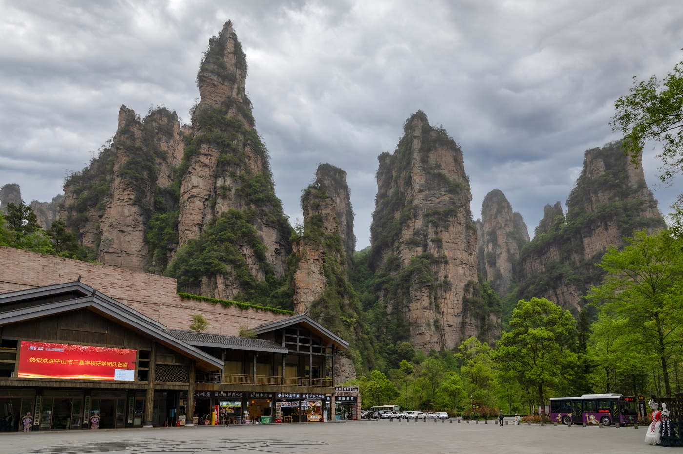 Скалы Аватара