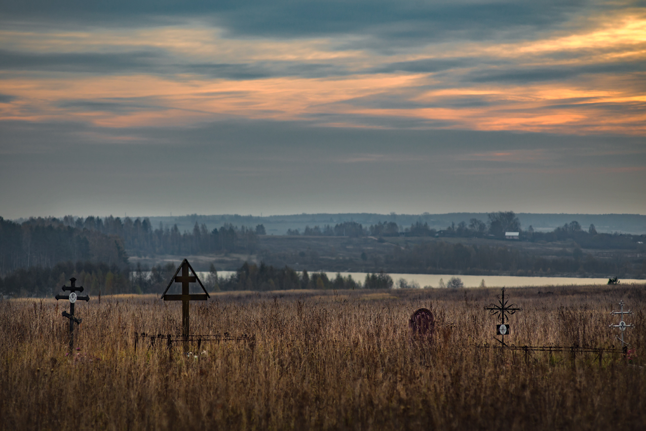 Безвременье