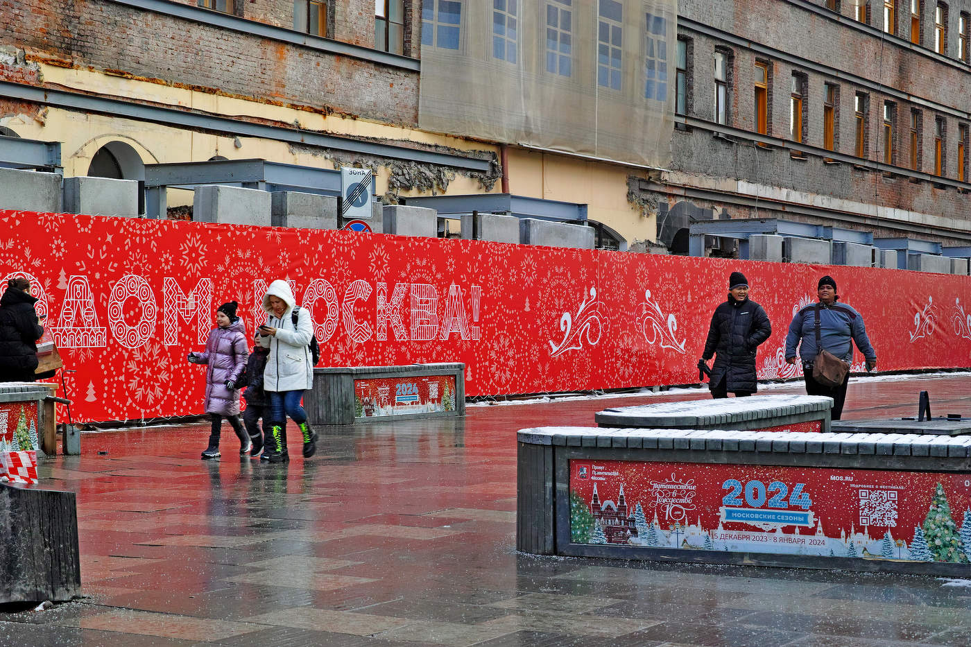 Богоявленский переулок