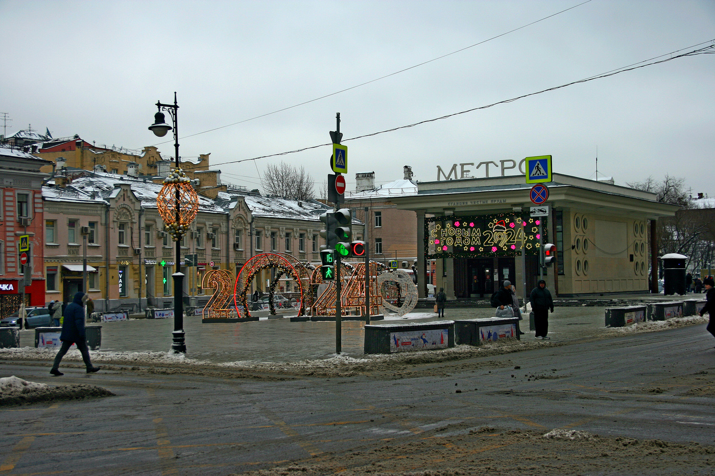 Мясницкие Ворота