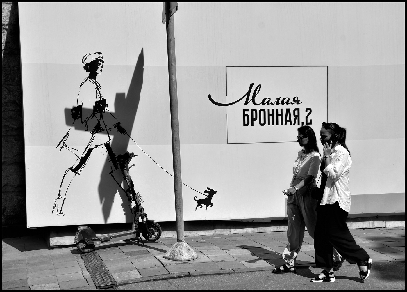 ..... Прогулка .....