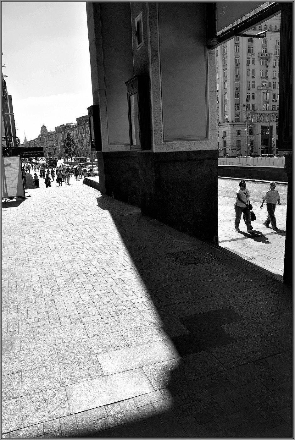 ....Городское .....