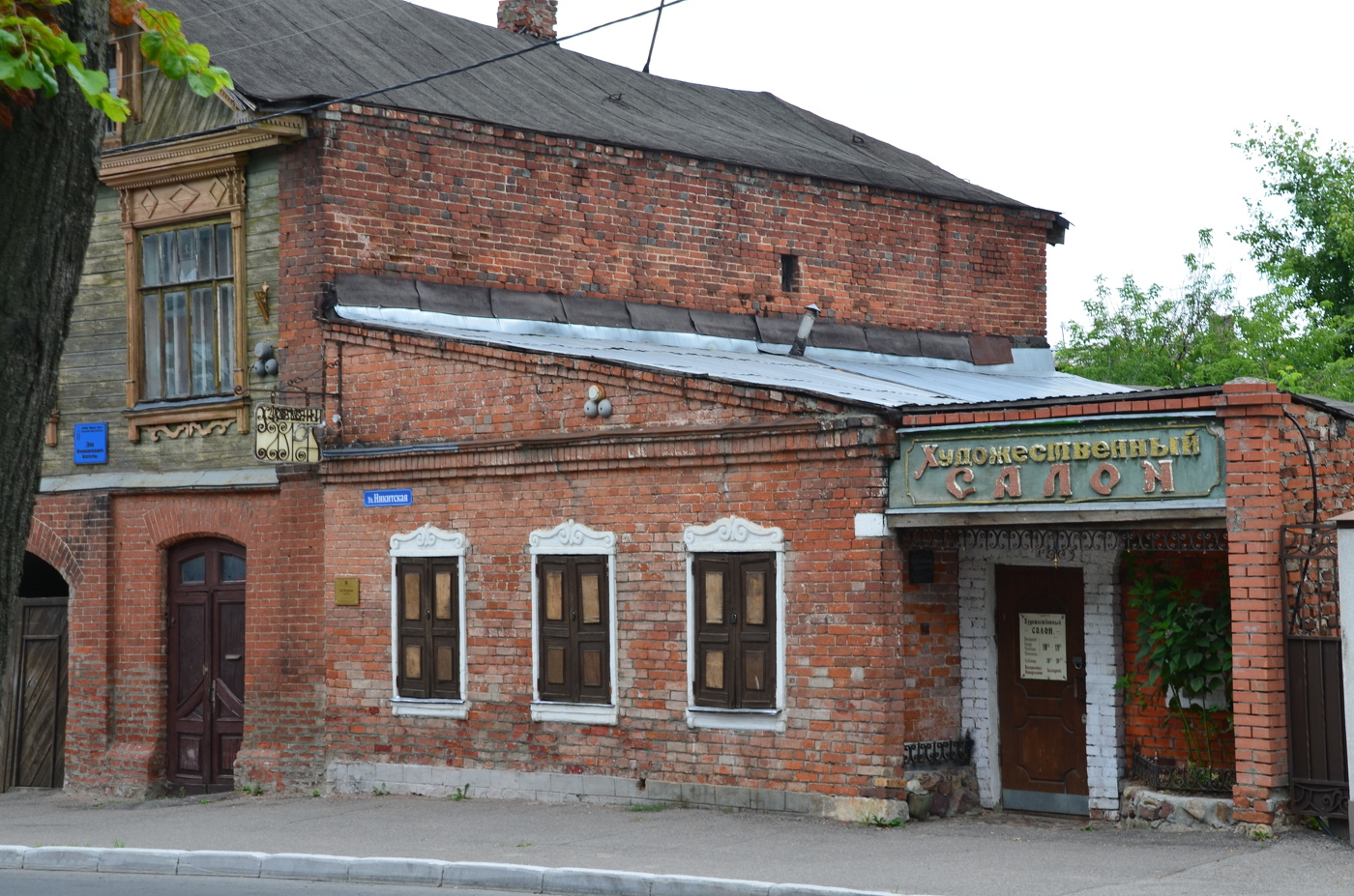 По улицам Владимира