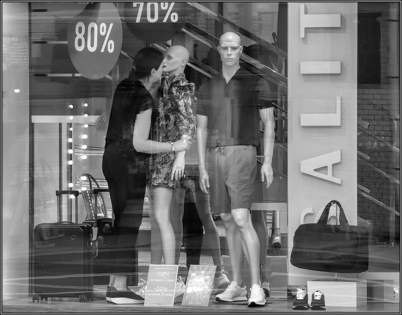 ..... Соперницы .....