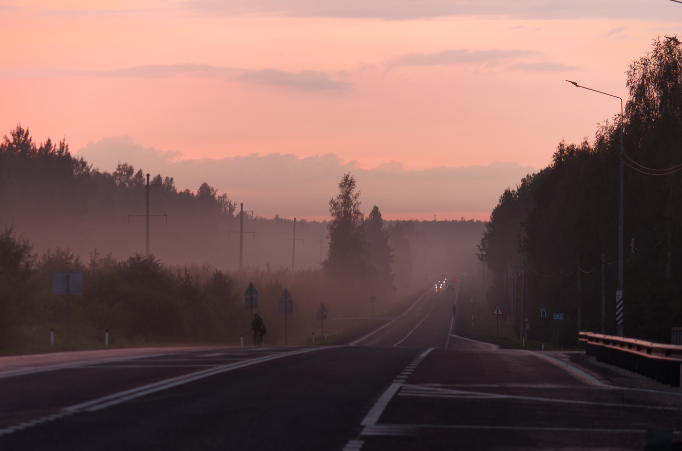 Туманное шоссе.