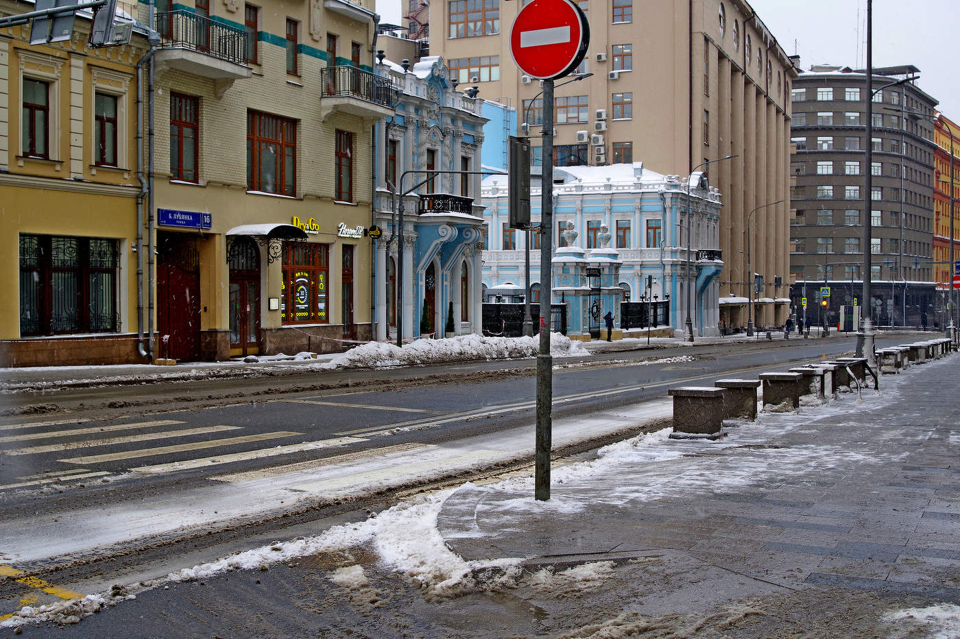 Большая Лубянка