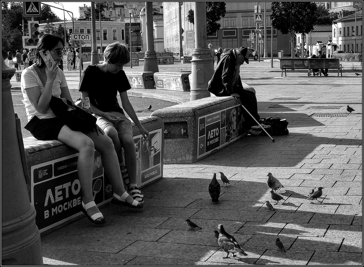 ..... Разные люди ......