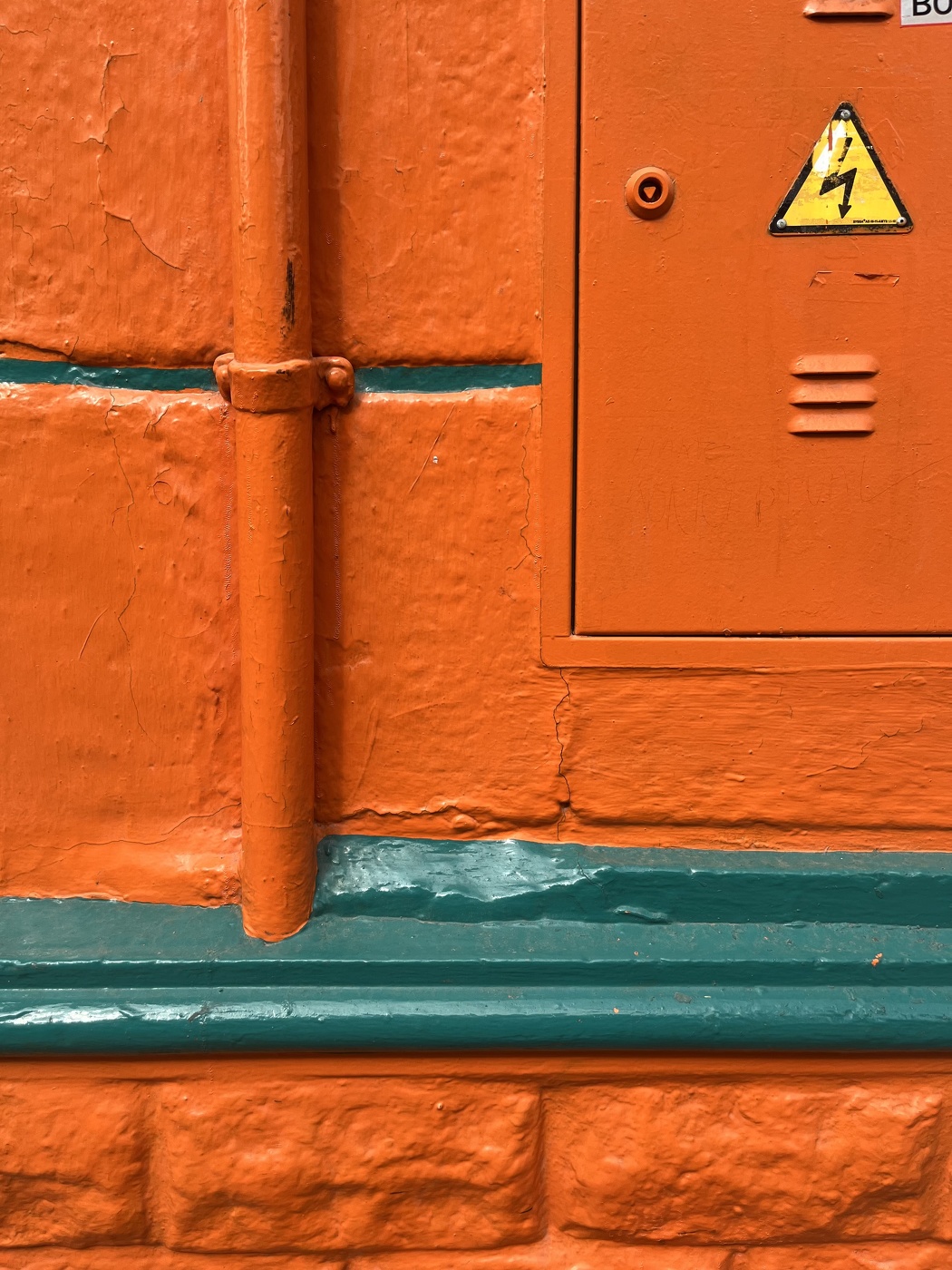 Апельсиновое