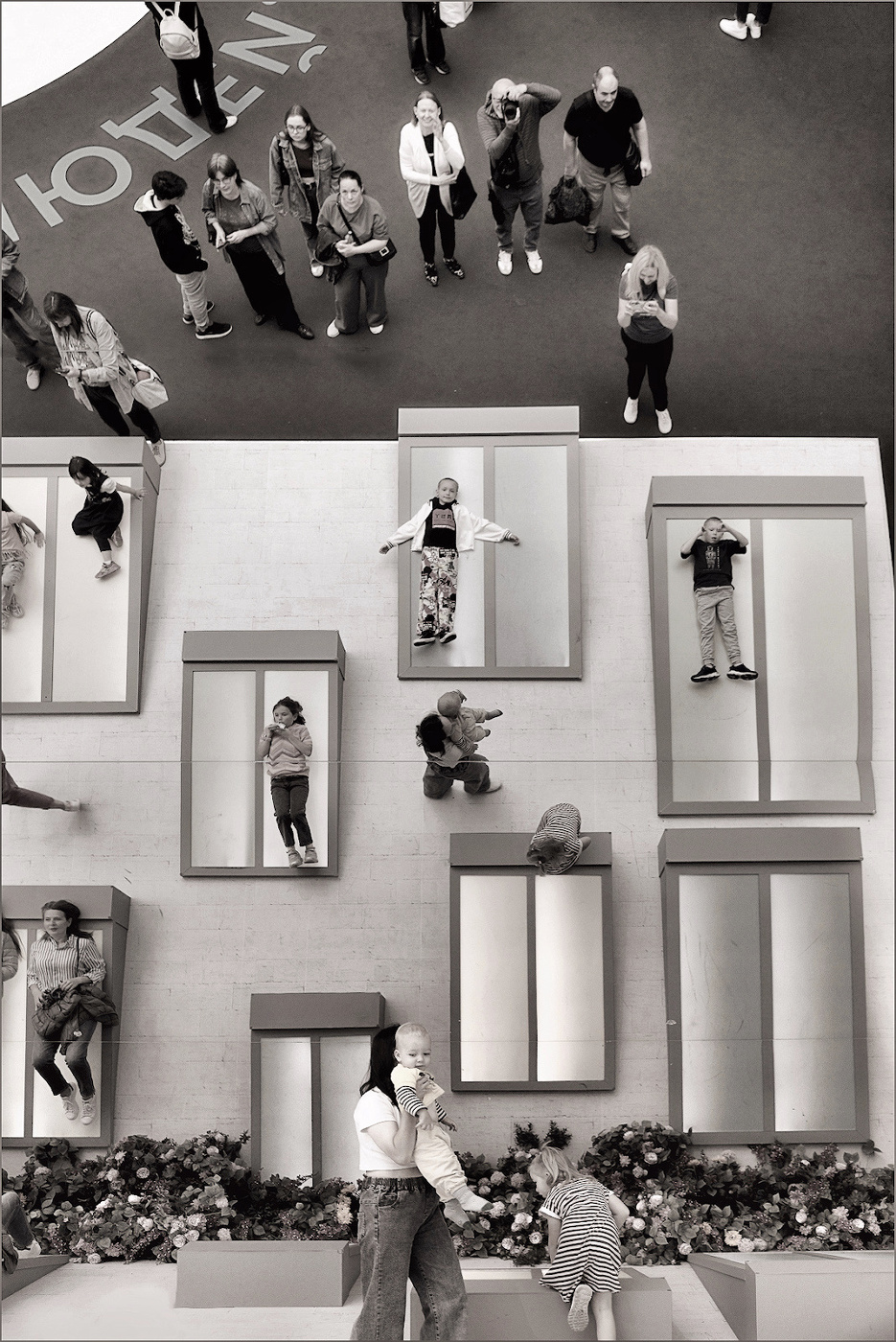 Окна роста...