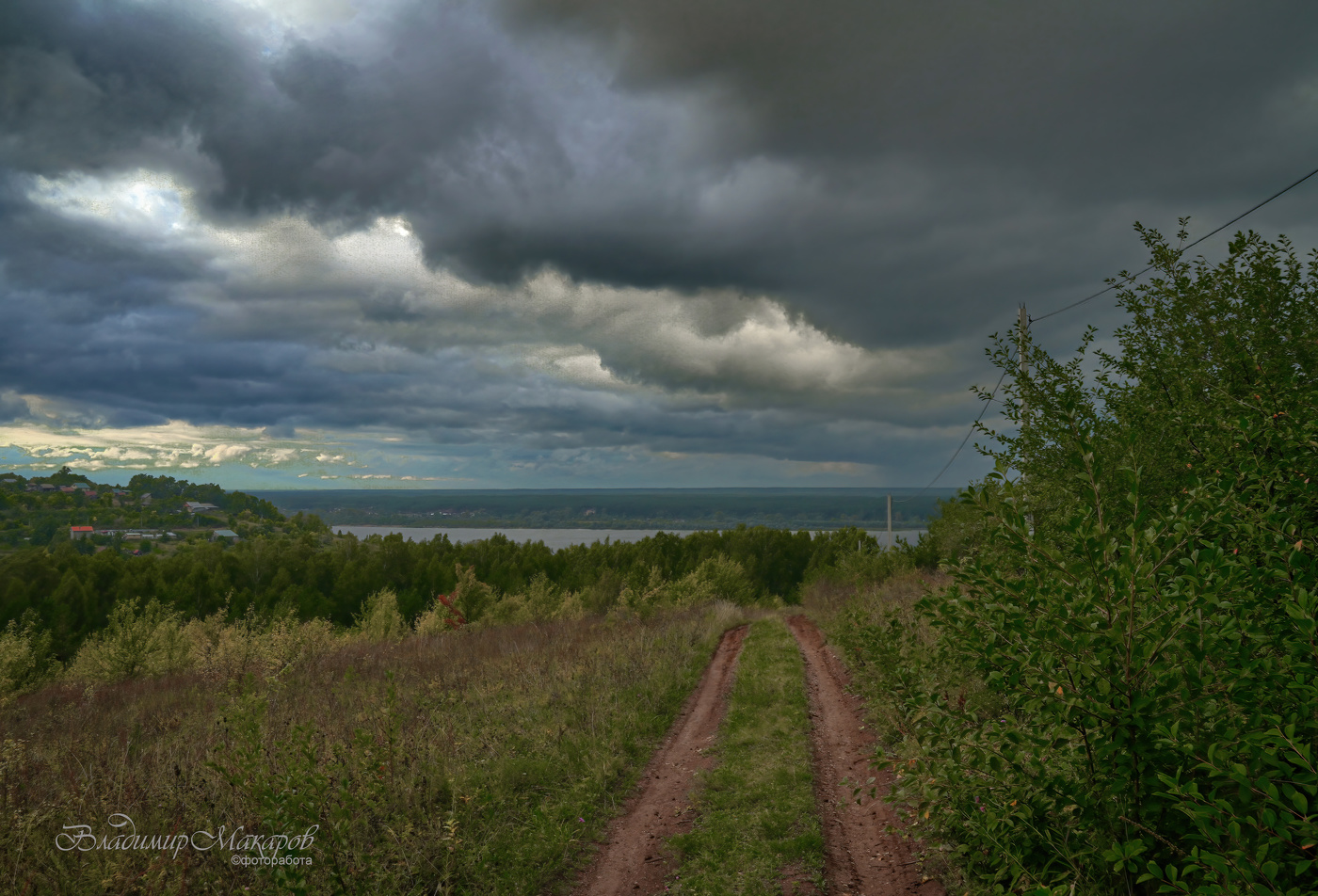 "Заволокло. Дождливый вечер в конце лета"©