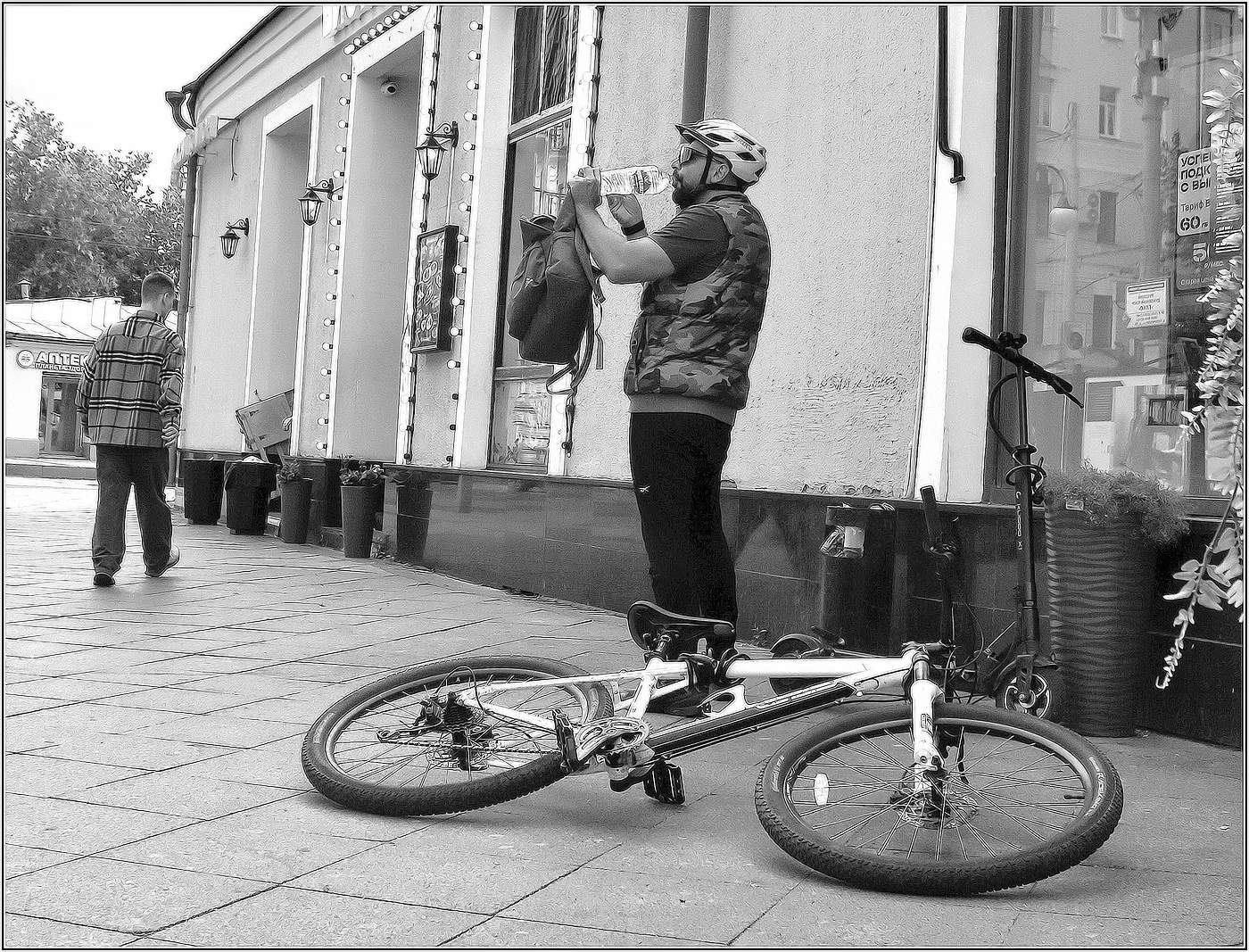 ..... Глоток воды ......