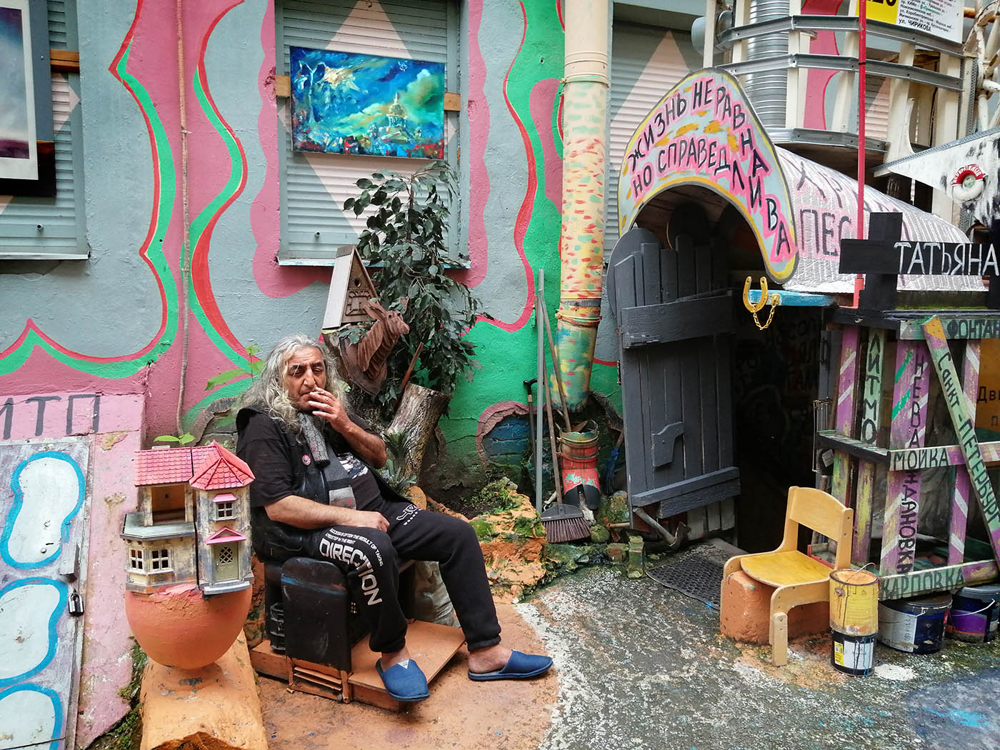 Нельсон и его двор