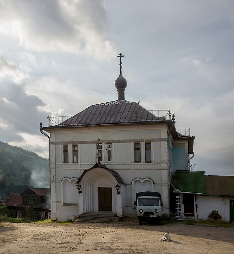 Приют странника.