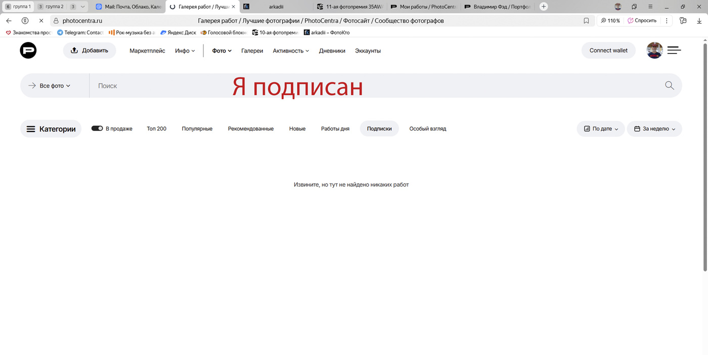 Обложили меня, обложили...