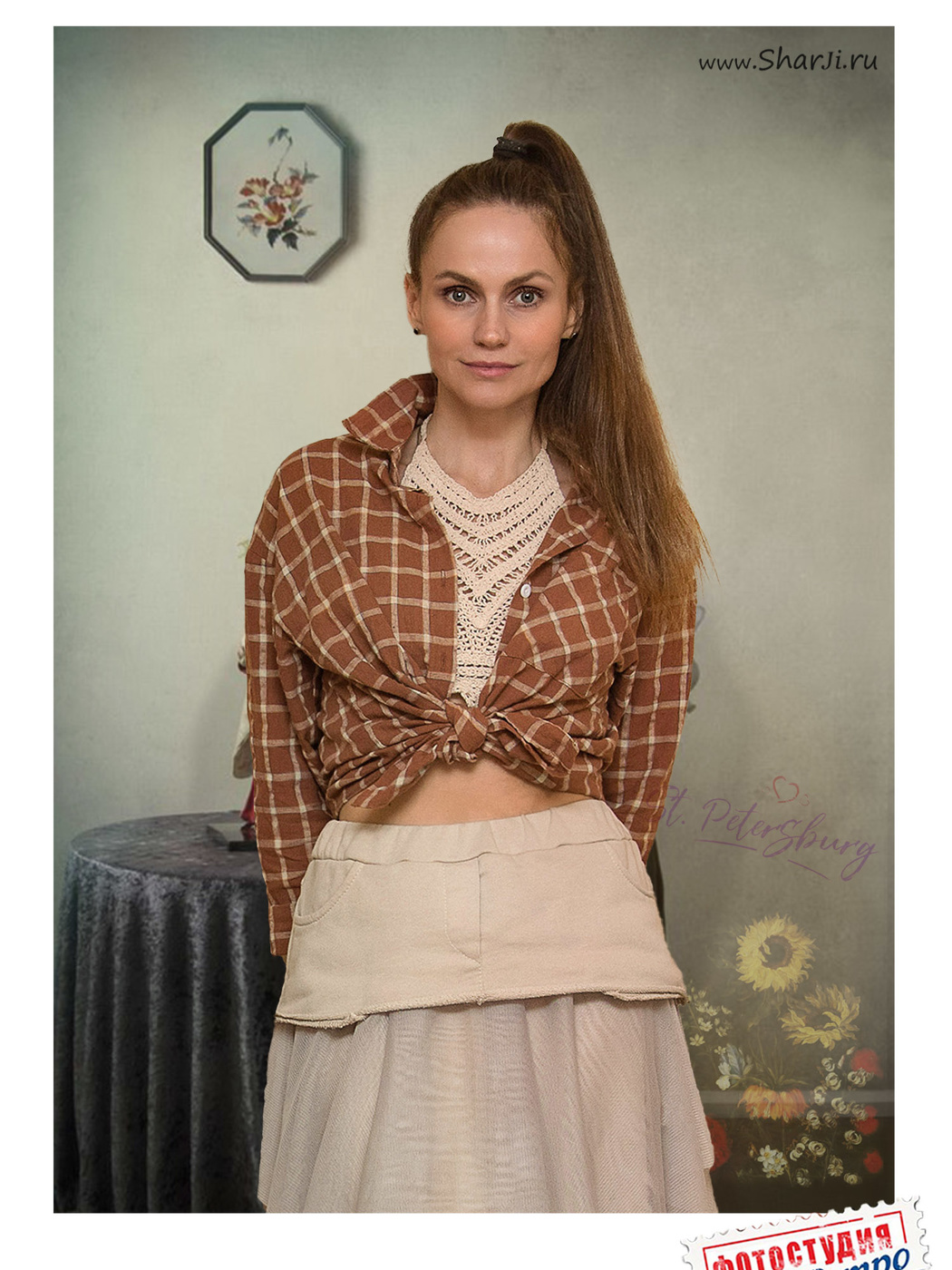 Комната хорошего настроения