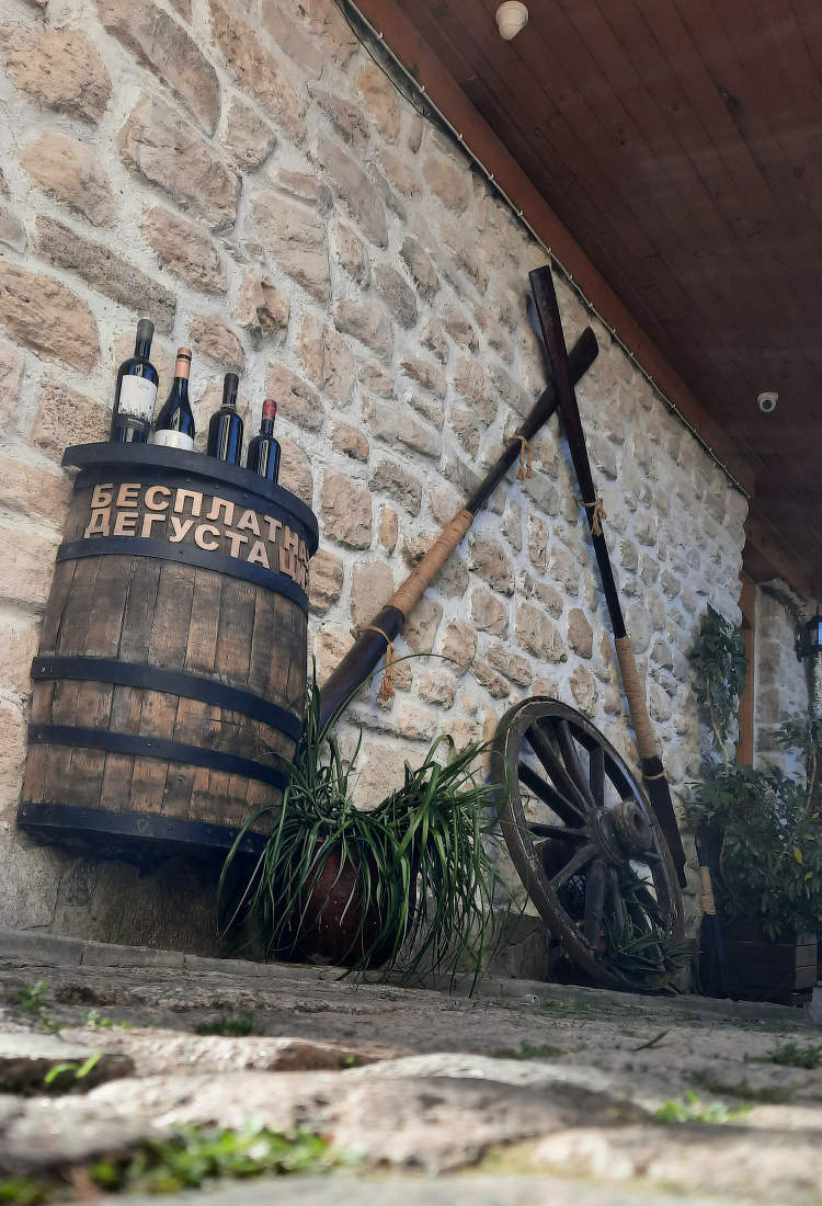 Дегустация