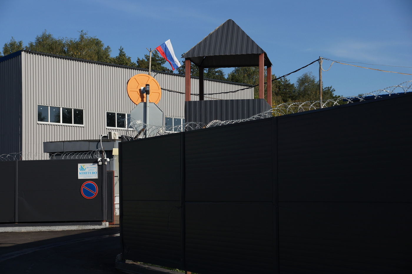 Vосква, Жилищник Коптево