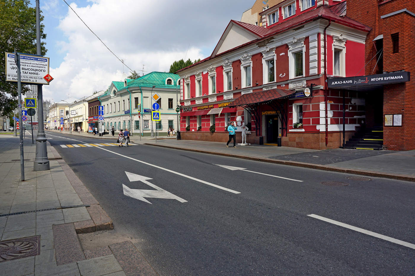 Верхняя Радищевская