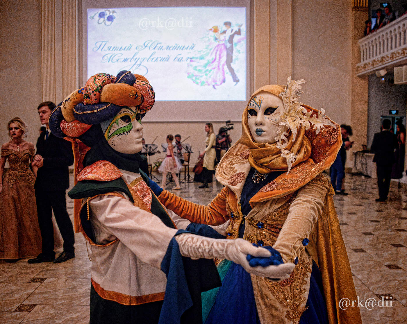 V Межвузовский Студенческий Бал