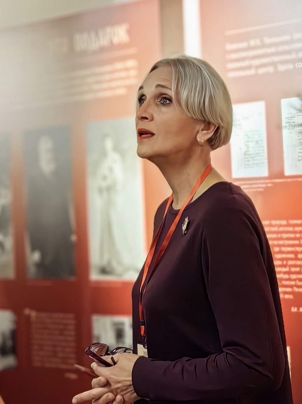 Увлечённость