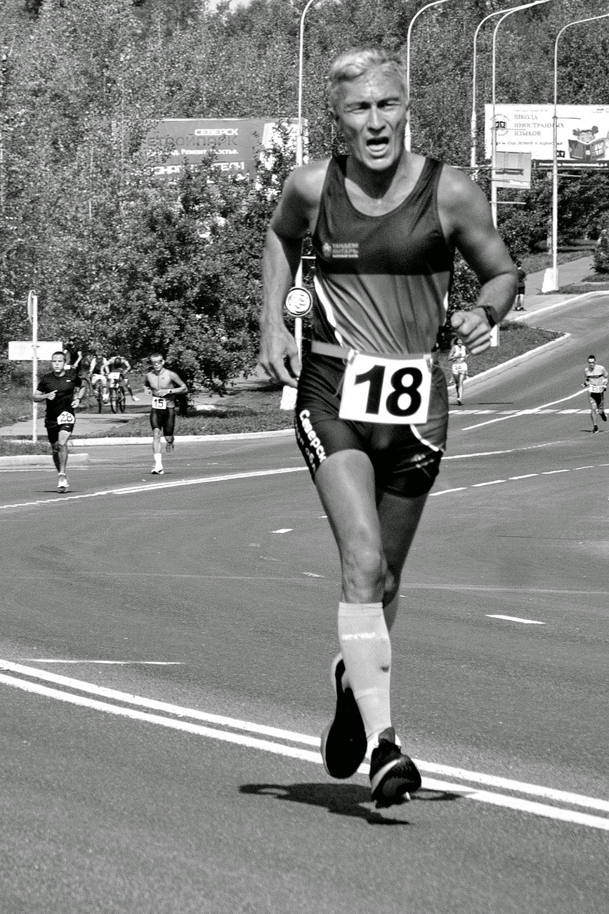 *На дистанции..**